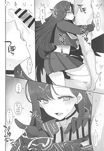 Page 10: 009.jpg | 仲正イチカが見ていてくれる | View Page!