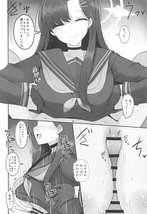 Page 12: 011.jpg | 仲正イチカが見ていてくれる | View Page!