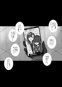 Page 3: 002.jpg | 仲正イチカが見ていてくれる2 | View Page!
