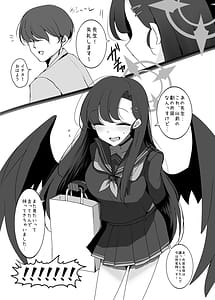 Page 4: 003.jpg | 仲正イチカが見ていてくれる2 | View Page!