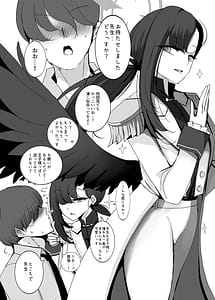 Page 5: 004.jpg | 仲正イチカが見ていてくれる2 | View Page!