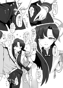 Page 6: 005.jpg | 仲正イチカが見ていてくれる2 | View Page!