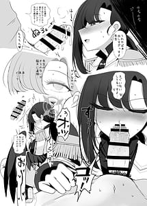 Page 7: 006.jpg | 仲正イチカが見ていてくれる2 | View Page!
