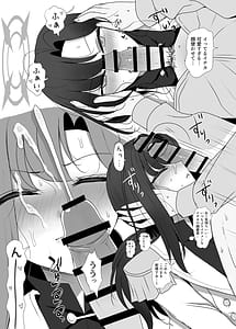 Page 8: 007.jpg | 仲正イチカが見ていてくれる2 | View Page!