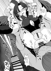 Page 15: 014.jpg | 仲正イチカが見ていてくれる2 | View Page!