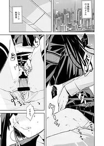 Page 4: 003.jpg | 仲〇イチカといちゃいちゃらぶらぶしたい | View Page!