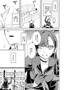 Page 6: 005.jpg | 仲〇イチカといちゃいちゃらぶらぶしたい | View Page!