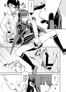 Page 10: 009.jpg | 仲〇イチカといちゃいちゃらぶらぶしたい | View Page!