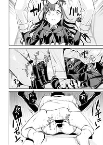 Page 11: 010.jpg | 仲〇イチカといちゃいちゃらぶらぶしたい | View Page!