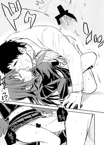 Page 12: 011.jpg | 仲〇イチカといちゃいちゃらぶらぶしたい | View Page!