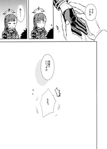 Page 14: 013.jpg | 仲〇イチカといちゃいちゃらぶらぶしたい | View Page!