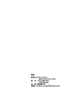 Page 15: 014.jpg | 仲〇イチカといちゃいちゃらぶらぶしたい | View Page!