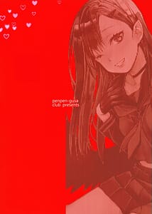 Page 16: 015.jpg | 仲〇イチカといちゃいちゃらぶらぶしたい | View Page!