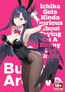Page 1: 000.jpg | 仲正イチカはバニーコスを着てみたい | View Page!