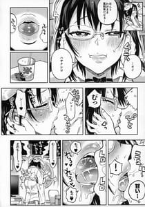 Page 7: 006.jpg | 泣かないで!桃ちゃん!!なつまつり | View Page!