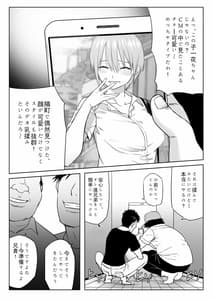 Page 3: 002.jpg | 中野家美人姉妹処女喪失 | View Page!