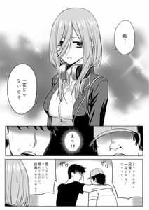 Page 6: 005.jpg | 中野家美人姉妹処女喪失 | View Page!