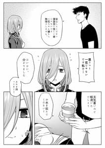 Page 7: 006.jpg | 中野家美人姉妹処女喪失 | View Page!