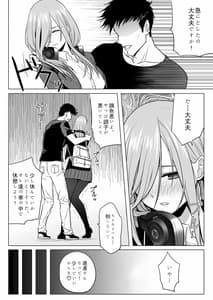 Page 9: 008.jpg | 中野家美人姉妹処女喪失 | View Page!