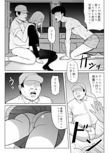 Page 13: 012.jpg | 中野家美人姉妹処女喪失 | View Page!