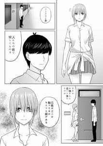Page 14: 013.jpg | 中野家美人姉妹処女喪失 | View Page!