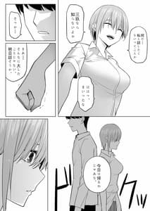Page 15: 014.jpg | 中野家美人姉妹処女喪失 | View Page!