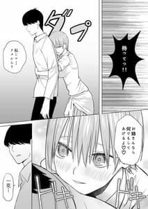 Page 16: 015.jpg | 中野家美人姉妹処女喪失 | View Page!