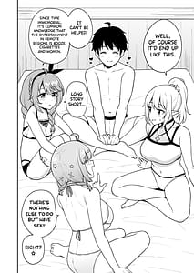 Page 3: 002.jpg | なか〇し部と水着なかよし | View Page!