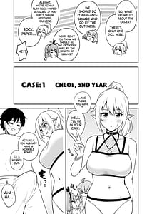 Page 4: 003.jpg | なか〇し部と水着なかよし | View Page!