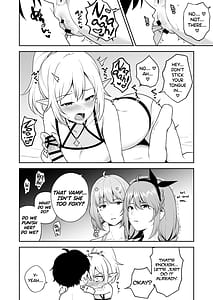 Page 7: 006.jpg | なか〇し部と水着なかよし | View Page!
