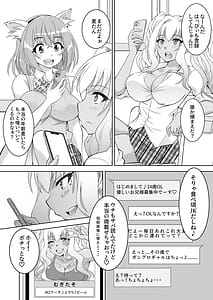 Page 3: 002.jpg | 仲良しJK3人組まとめて種付けえっち | View Page!