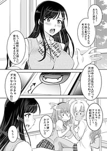 Page 4: 003.jpg | 仲良しJK3人組まとめて種付けえっち | View Page!