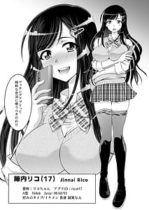 Page 5: 004.jpg | 仲良しJK3人組まとめて種付けえっち | View Page!