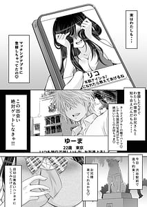 Page 9: 008.jpg | 仲良しJK3人組まとめて種付けえっち | View Page!