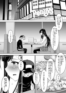 Page 13: 012.jpg | 仲良しJK3人組まとめて種付けえっち | View Page!