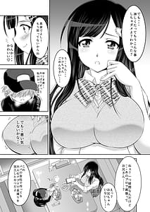 Page 14: 013.jpg | 仲良しJK3人組まとめて種付けえっち | View Page!