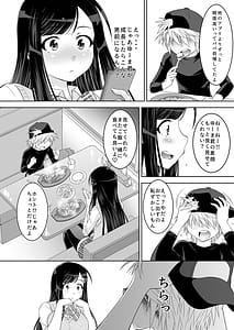 Page 15: 014.jpg | 仲良しJK3人組まとめて種付けえっち | View Page!