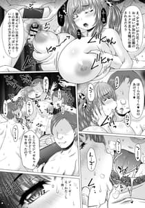 Page 3: 002.jpg | なかよし・ミルクファーム | View Page!