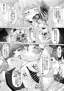 Page 6: 005.jpg | なかよし・ミルクファーム | View Page!