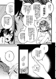Page 10: 009.jpg | なかよし女冒険者は熱に浮かされて… | View Page!