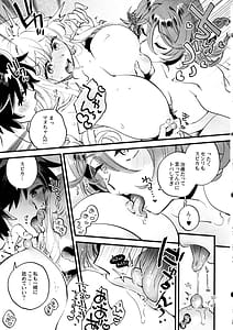 Page 16: 015.jpg | なかよし女冒険者は熱に浮かされて… | View Page!