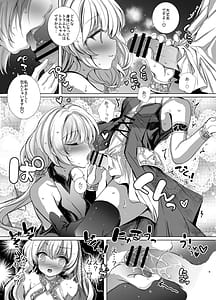 Page 9: 008.jpg | 仲良ししないと出られない英傑の塔ーkimasi towerー | View Page!