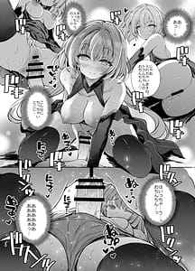 Page 14: 013.jpg | 仲良ししないと出られない英傑の塔ーkimasi towerー | View Page!