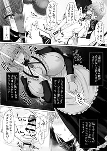 Page 7: 006.jpg | なかよし園専属事務的メイドさんが、ぼくちゃんのミルクママになるまで | View Page!