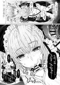 Page 10: 009.jpg | なかよし園専属事務的メイドさんが、ぼくちゃんのミルクママになるまで | View Page!