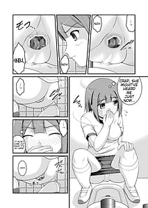 Page 4: 003.jpg | なかよしトイレタイム | View Page!
