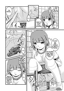Page 8: 007.jpg | なかよしトイレタイム | View Page!