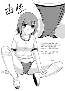 Page 12: 011.jpg | なかよしトイレタイム | View Page!