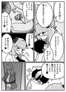 Page 11: 010.jpg | 仲良しのお姉ちゃんのママは僕のことをよく知る超あまあまサキュバスでした | View Page!