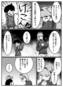 Page 14: 013.jpg | 仲良しのお姉ちゃんのママは僕のことをよく知る超あまあまサキュバスでした | View Page!
